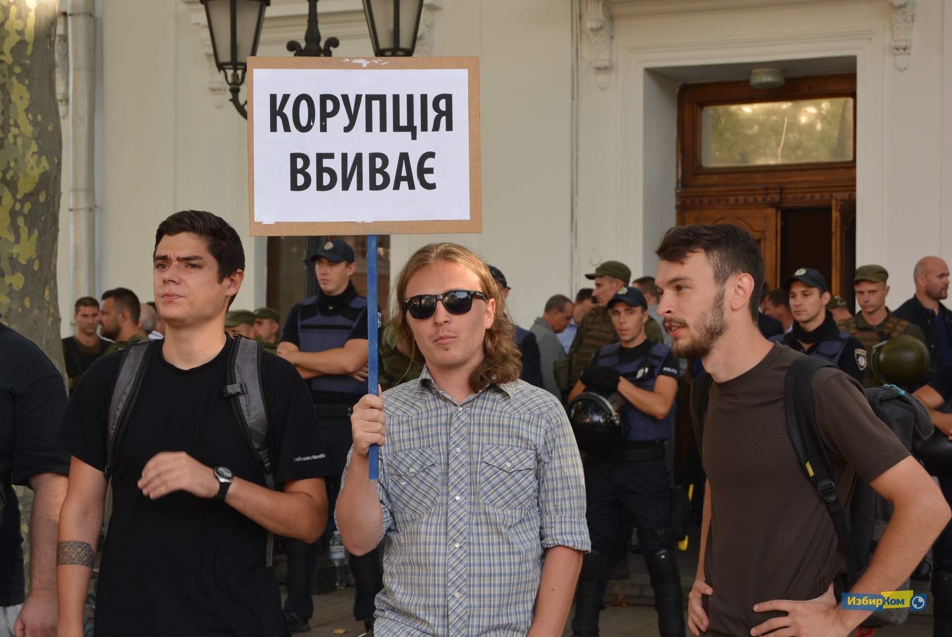Сессия Одесского городского совета: потасовки с митингующими и попытки экс-нардепа попасть в здание мэрии
