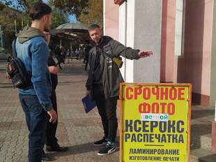 Двадцять п'ять порушень мовного закону зафіксували у Миколаєві