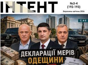 Перші повоєнні вибори та статки мерів: найважливіше у друкованому номері газети Інтент