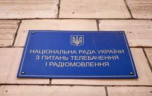 Зміна логотипу одеським каналом виявилася сюрпризом для Нацради з питань телебачення