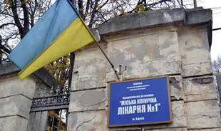 Одеська лікарня придбає мамограф за 14 мільйонів