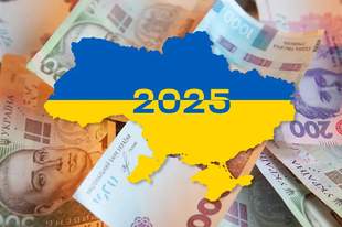 Госбюджет на 2025 год принят