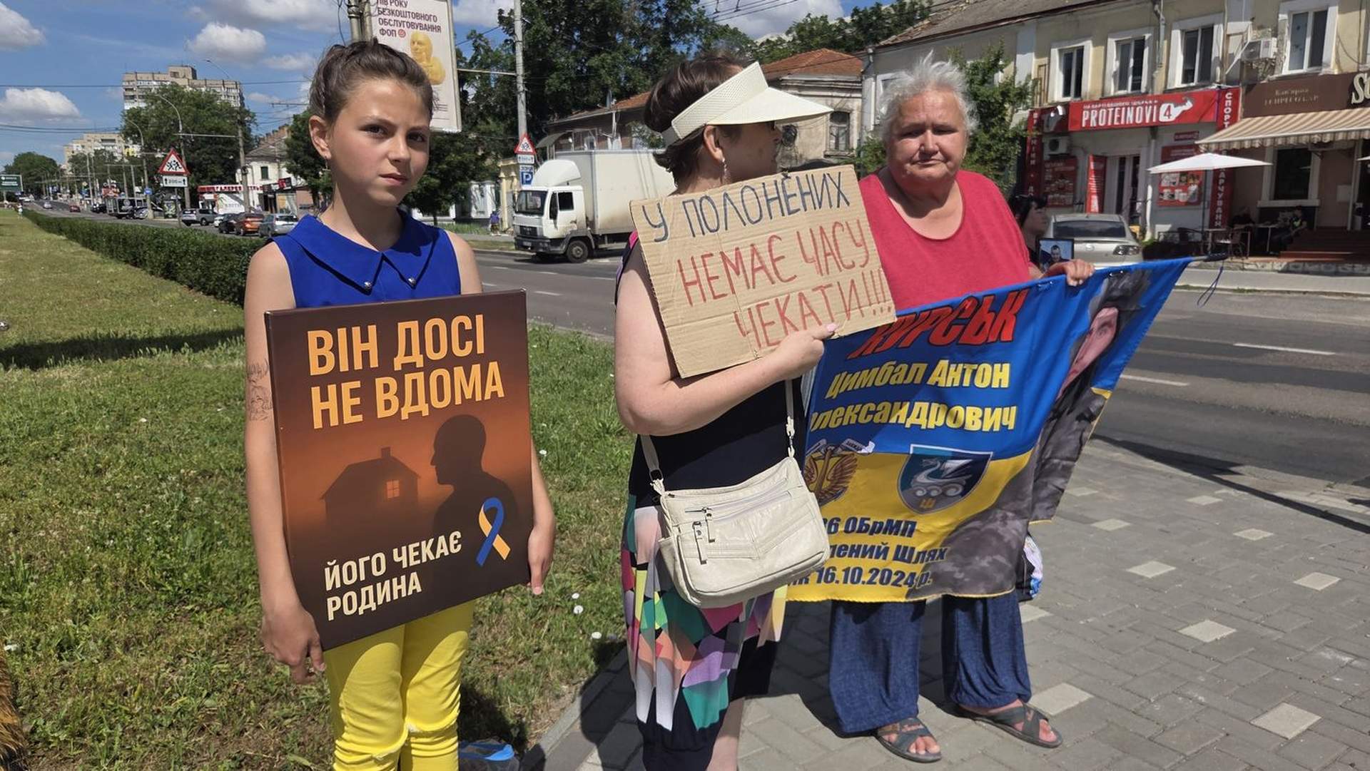 На Миколаївщині пройшли акції на підтримку полонених і зниклих безвісти військових