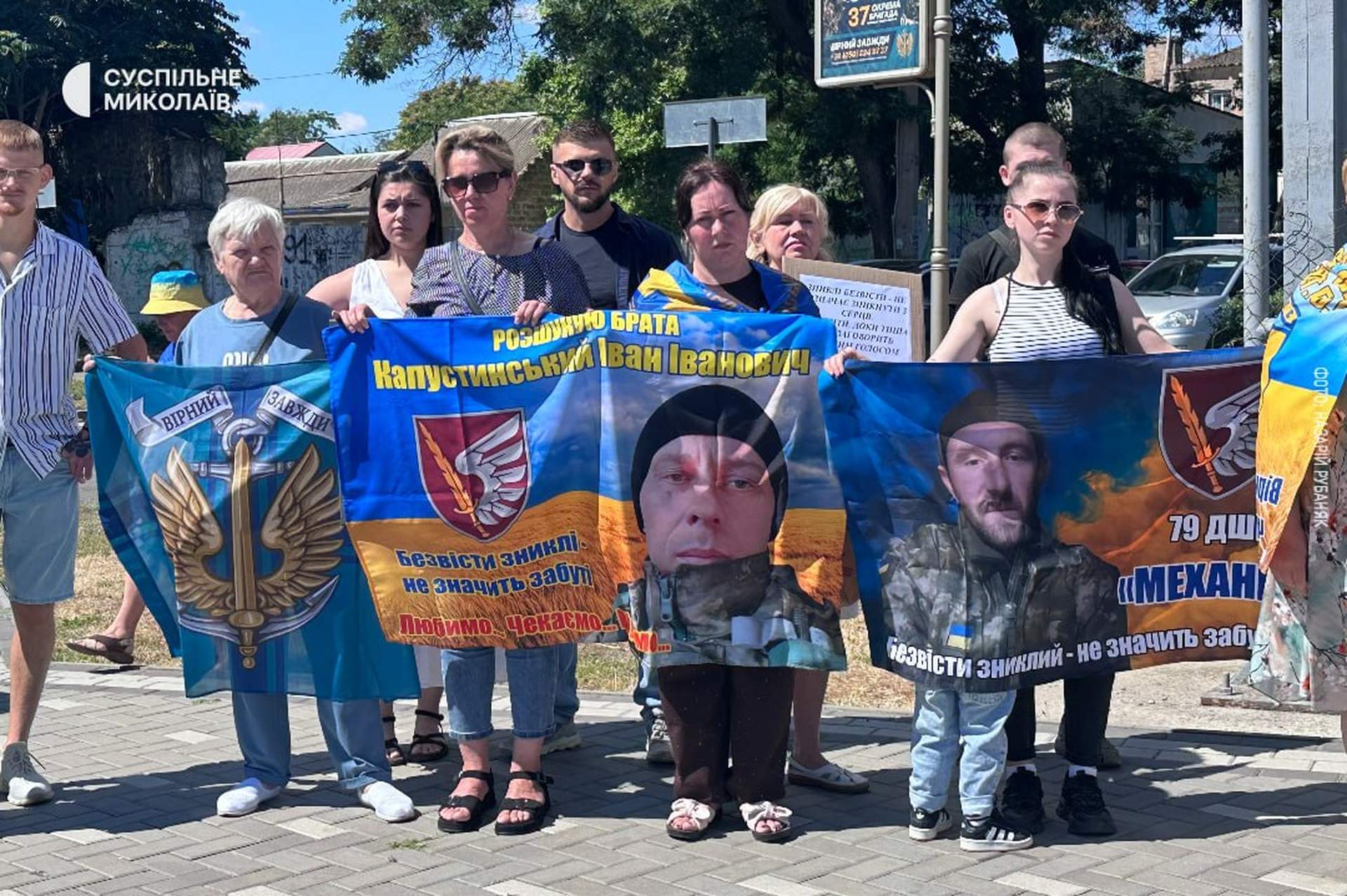 У центрі Миколаєва провели акцію пам'яті полеглих воїнів