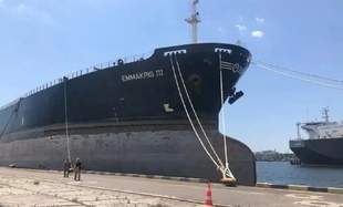 АРМА подала в суд на управляющего арестованного в Одессе судна
