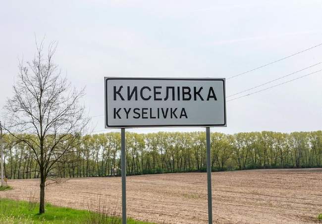 Photo: Wikipedia