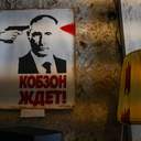 Під мостом в Одесі показали самогубство путіна та як Єльцин вигадував рф