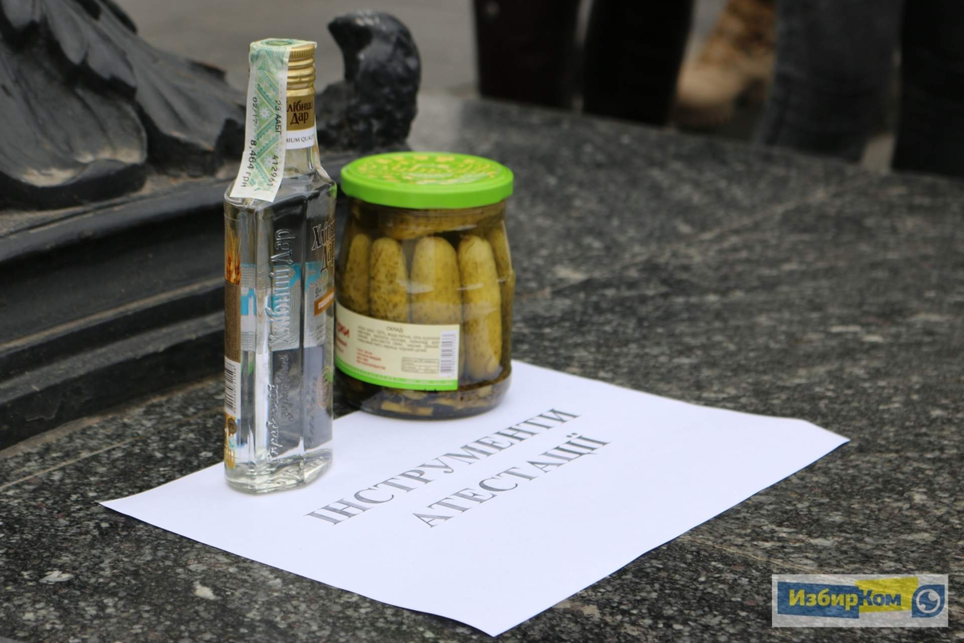 Заседание исполнительного комитета Одесского городского совета