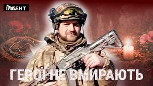 Герої не вмирають: Андрій Залужняк