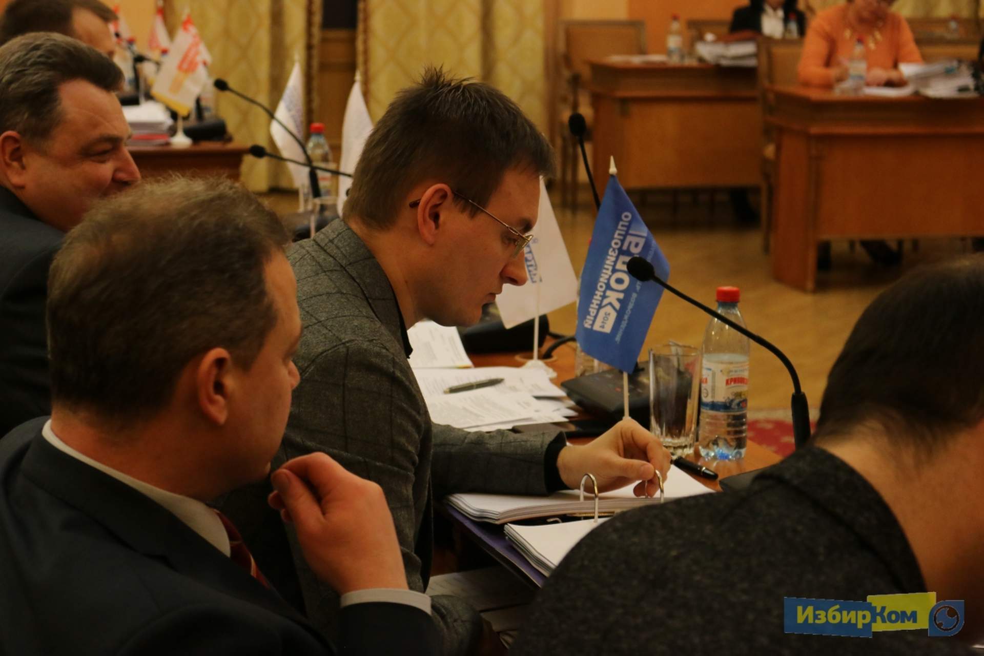 XIII cессия Одесского городского совета