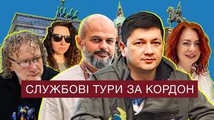 Миколаївські посадовці витратили сотні тисяч з бюджету на закордонні поїздки
