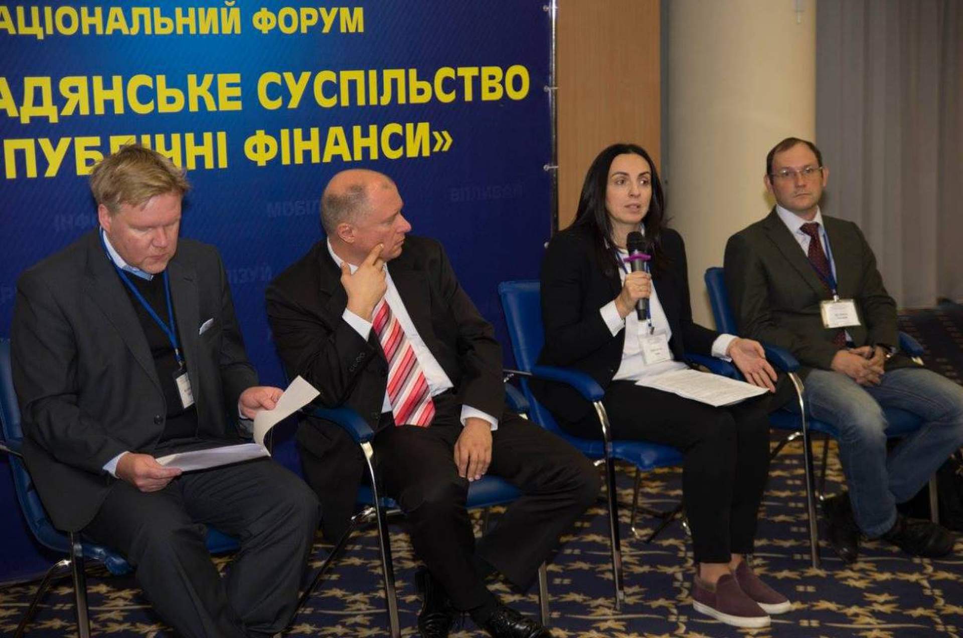В Киеве прошел Национальный форум "Гражданское общество и публичные финансы"