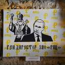 Під мостом в Одесі показали самогубство путіна та як Єльцин вигадував рф