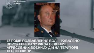 Генерал росгвардії отримав вирок за окупацію та катування на Херсонщині