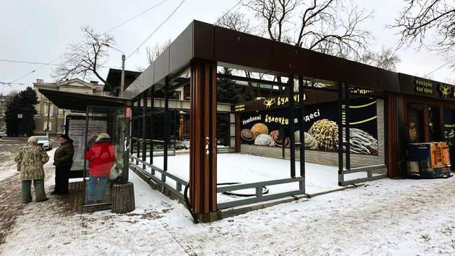 ФОТО: suspilne.media