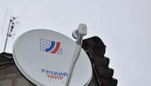 Оккупанты позволяют жителям ВОТ использовать только российские телевизионные антенны