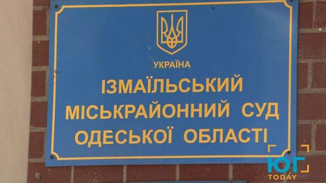 ФОТО: Юг. Сегодня