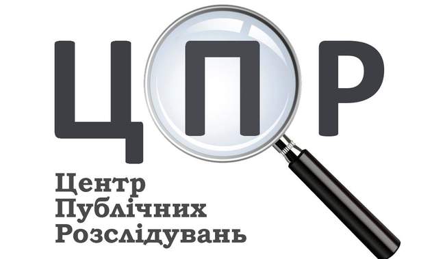 Центр публічних розслідувань розширить діяльність за межі Одещини