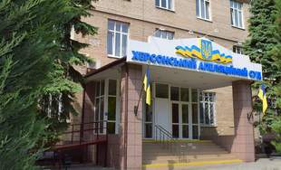 В Херсоне уволили судью апелляционного суда: что интересного в ее декларации