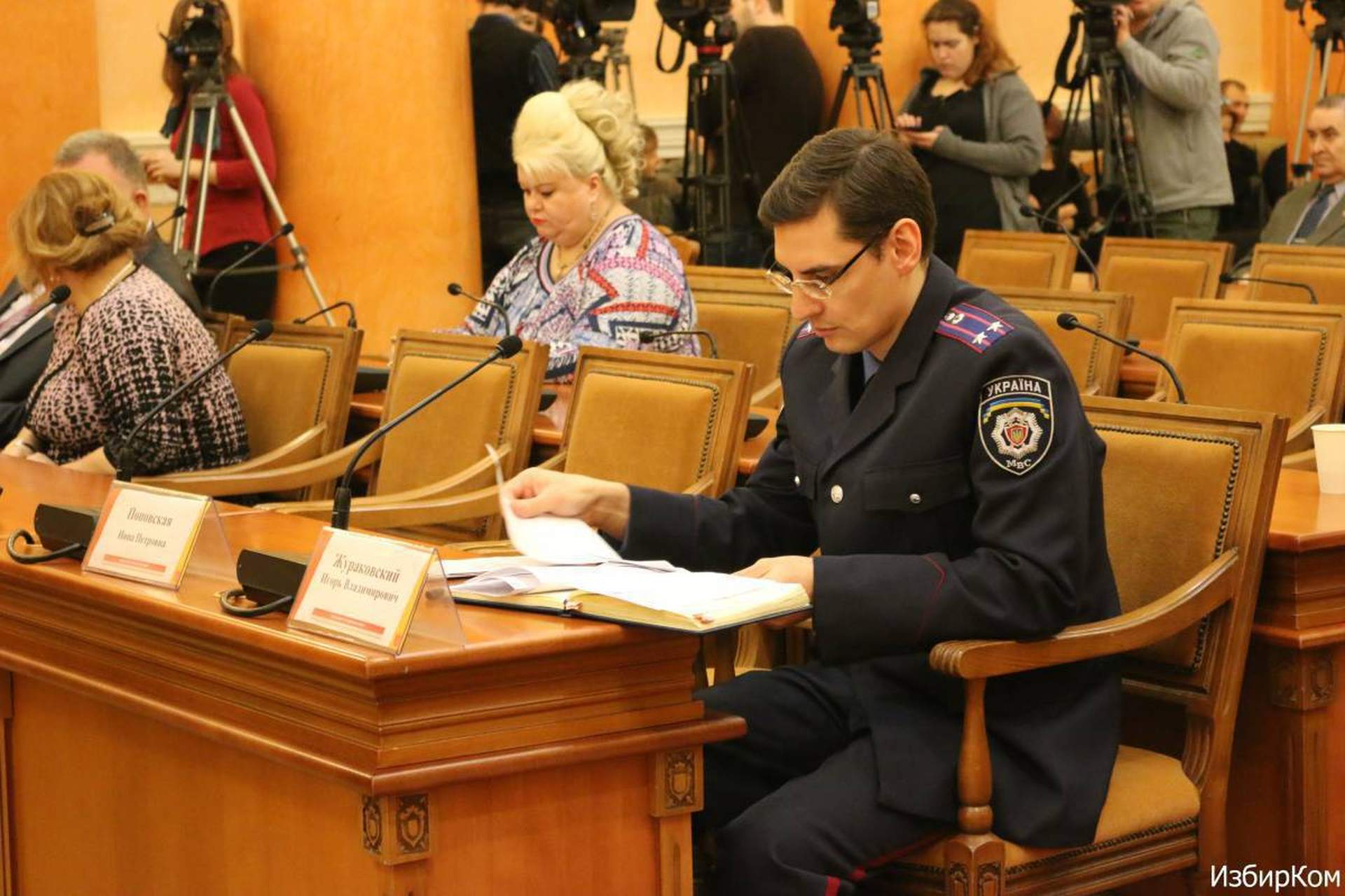 Заседание исполнительного комитета Одесского городского совета 25 февраля