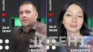 Challenges of war crimes investigation discussed in Odesa