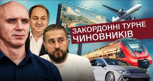 Сколько стоили бюджету Николаева зарубежные командировки чиновников