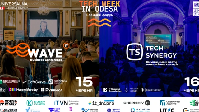 Форум Tech week in Odesa