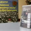 № 2 галерея Звільняти Крим: в Україні стартував набір в добровольчі підрозділи