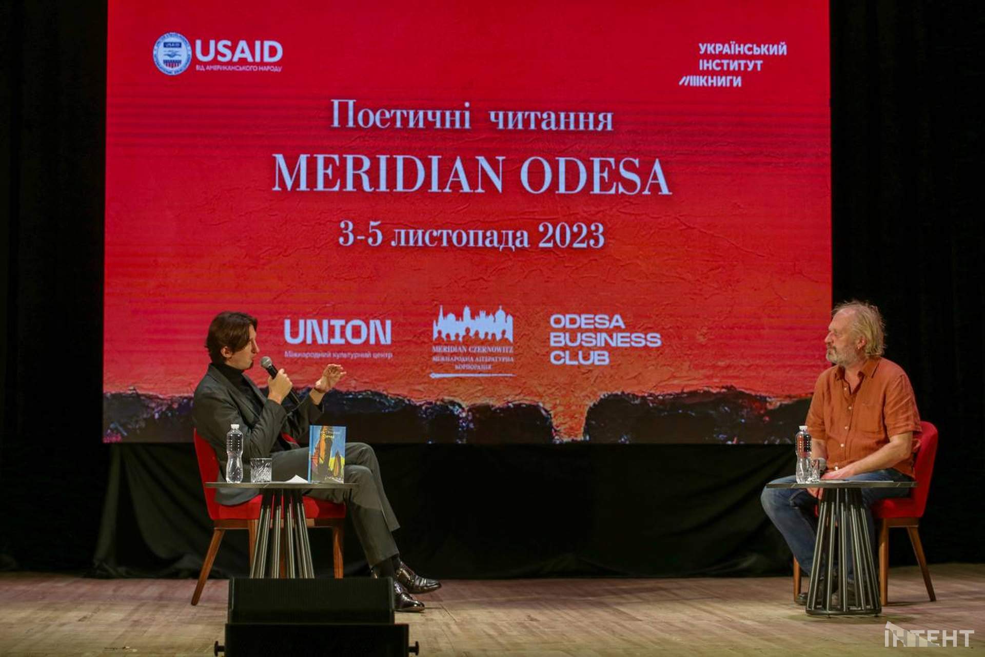 Мистецтво крізь призму війни: до Одеси завітав літературний фестиваль Meridian