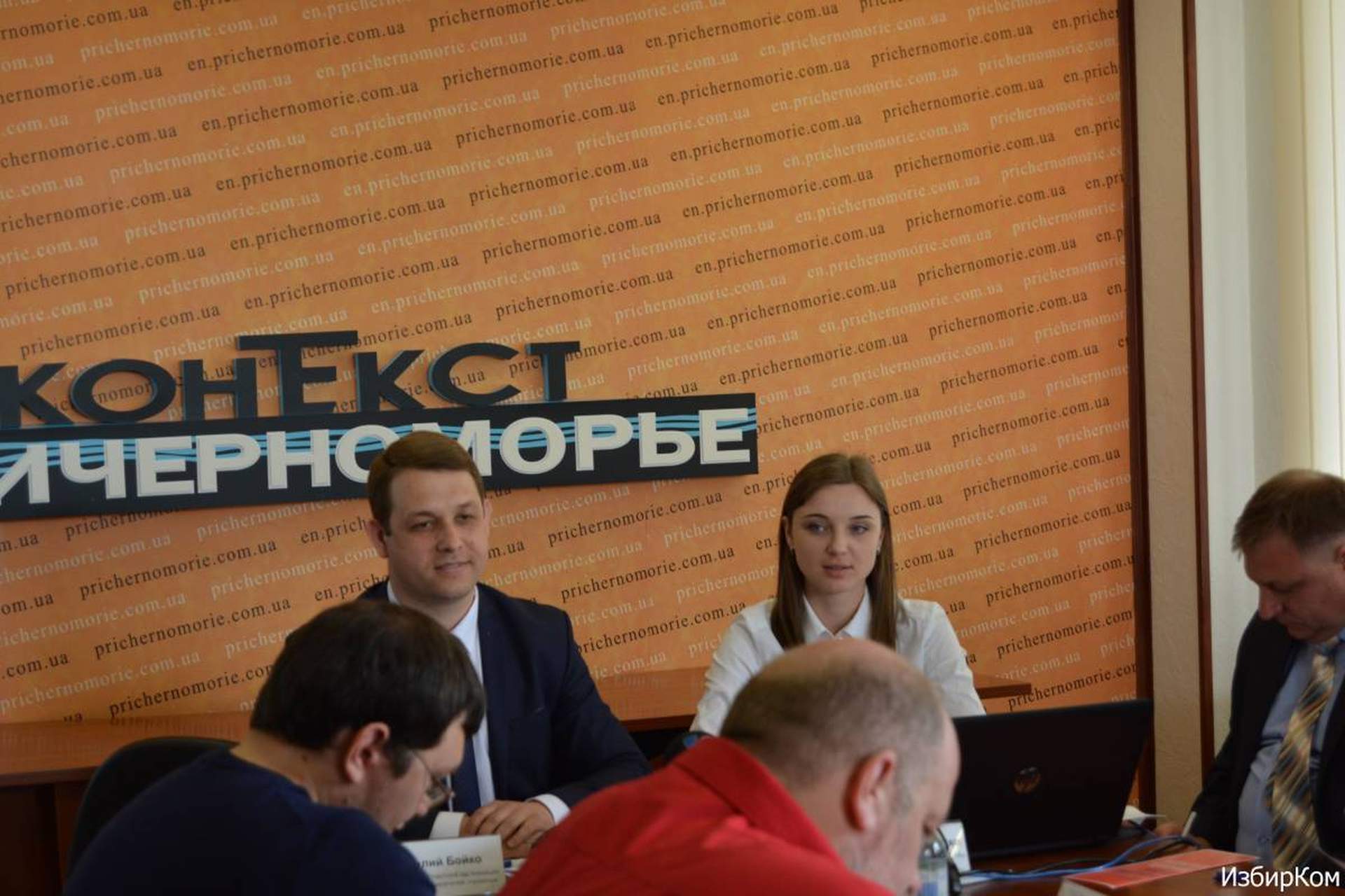 Публичная дискуссия: «Громада и мажоритарщики Одесской области: поиск путей для взаимодействия»