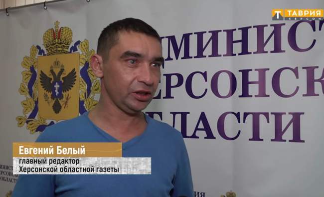 Євген Бєлий. ФОТО: росзмі