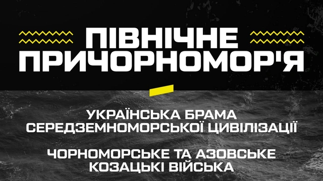 Лекція від бригади "Азов"