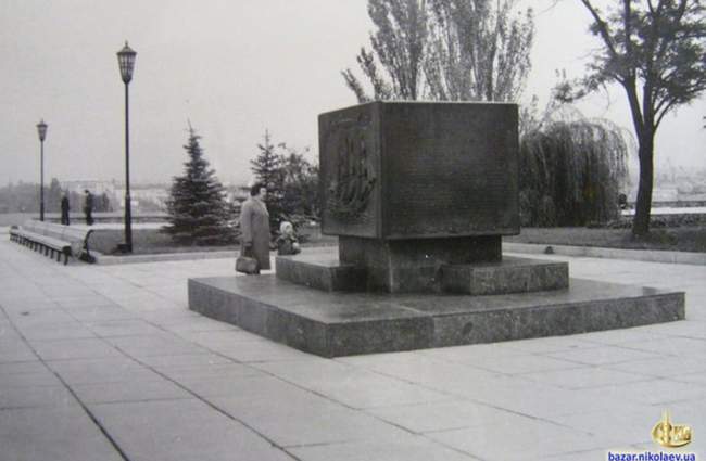 Пам'ятний знак на Флотському бульварі в Миколаєві в 1970-ті роки ХХ століття. Фото: "Николаевский базар"