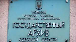 Новое здание областного архива предлагают построить возле роддома