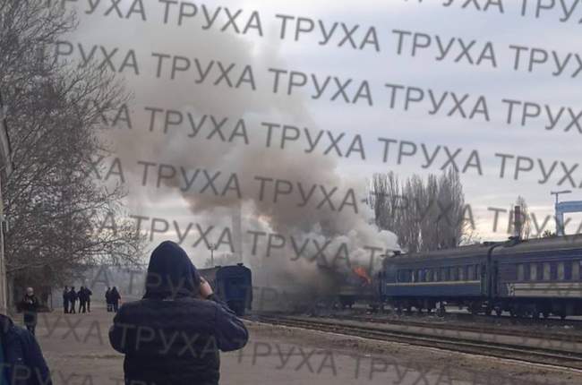 Фото: Труха