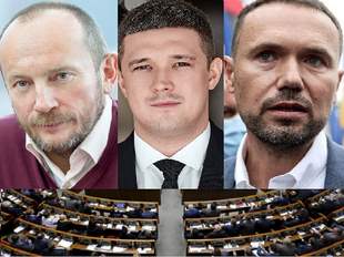 Парламент звільнив трох міністрів