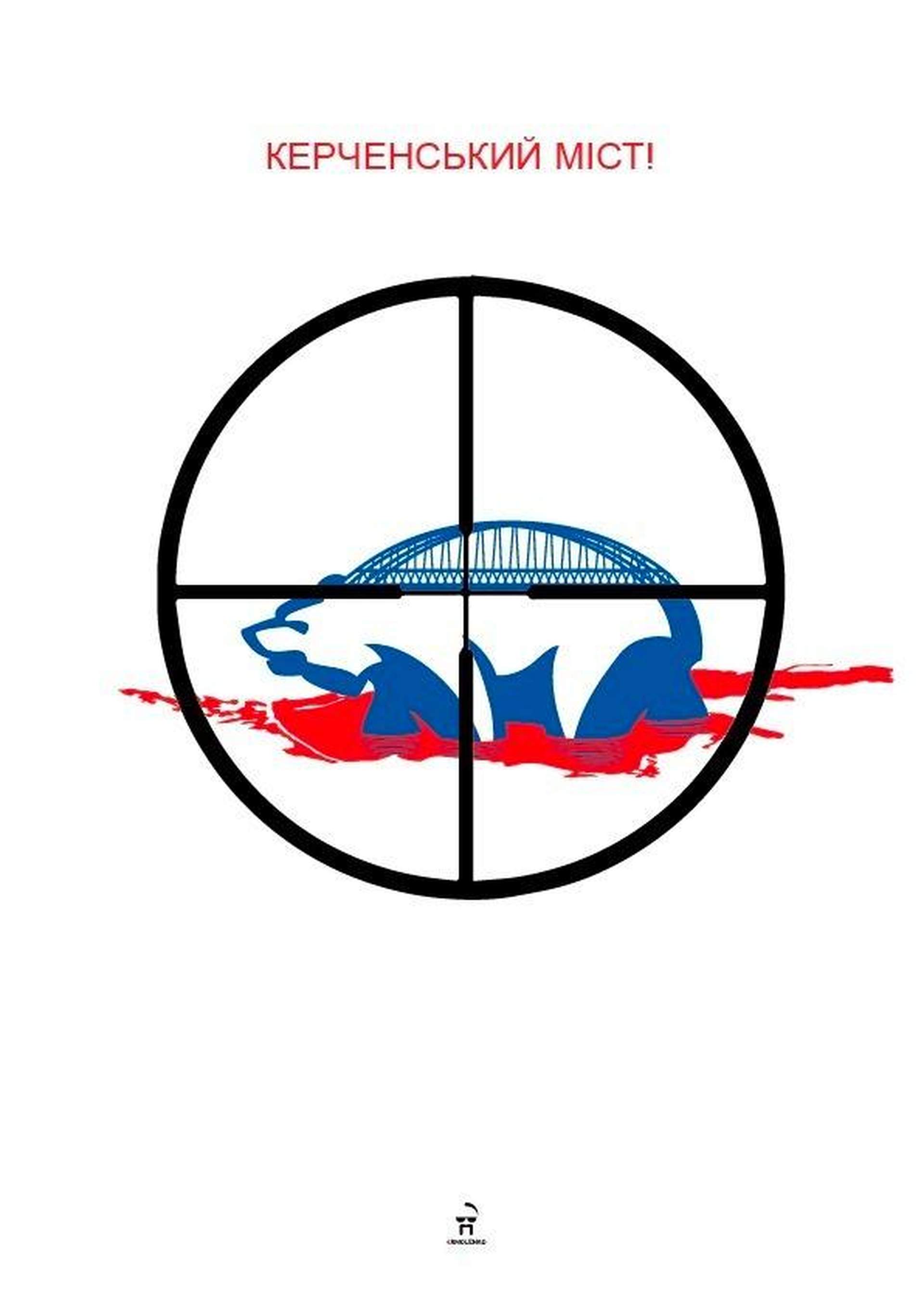 Найсмішніші мемчики про вибух на Кримському мосту, зібрані в соцмережах