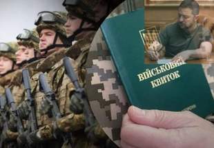 Президент підписав закон про мобілізацію