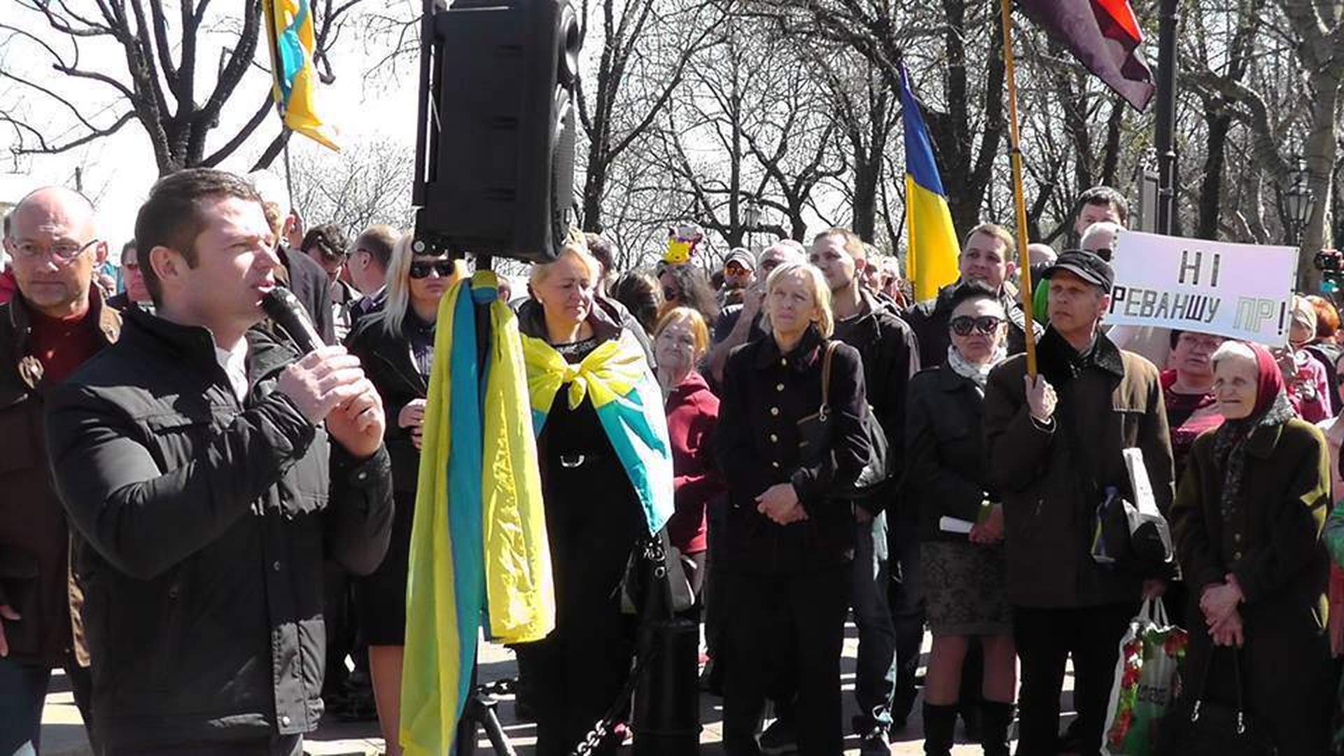 Акция протеста против Стоянова в Одессе