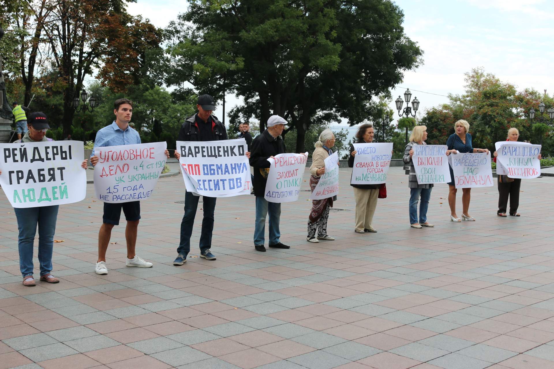 Сессия Одесского городского совета в объективе ИзбирКома
