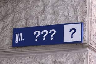 В Одесі планують перейменувати 96 топонімів, пов'язаних із росією та радянським минулим