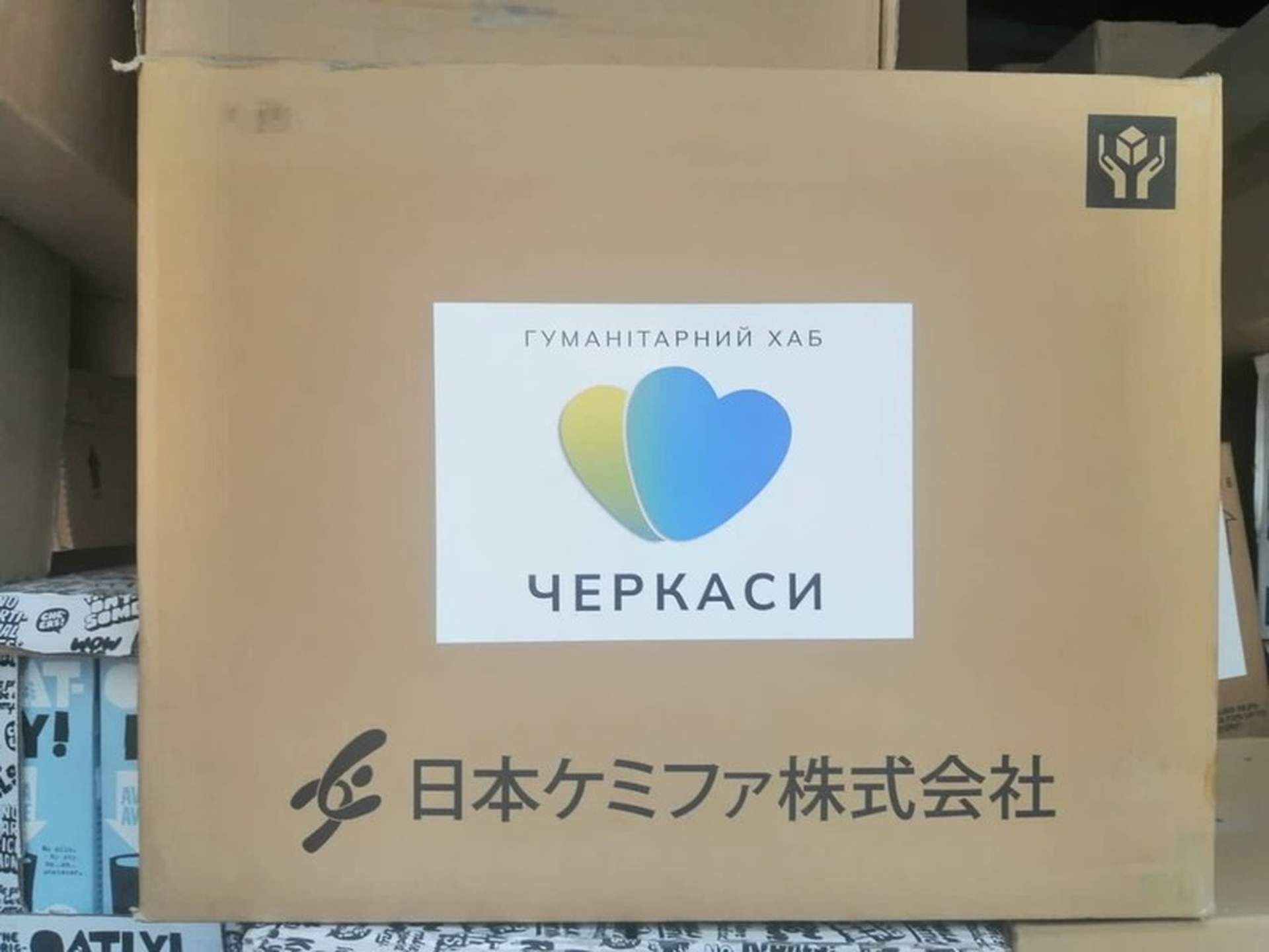 Херсонщина отримала вантажівки з гуманітарною допомогою