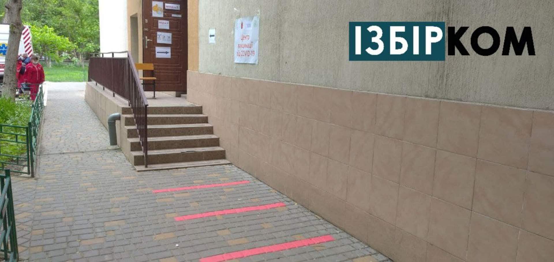 Понад тисячу триста осіб щеплено 6 червня в трьох пунктах вакцинації в Одесі