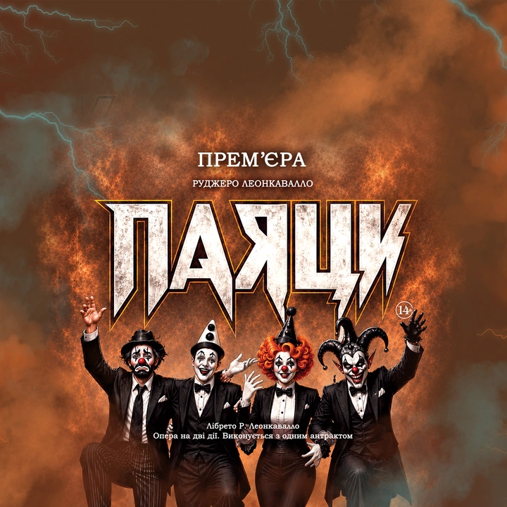 Паяци