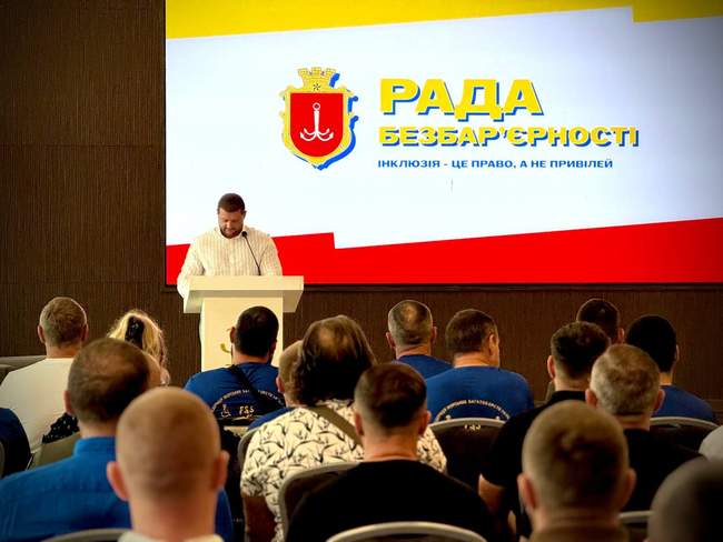 Фото: Одеська міська рада