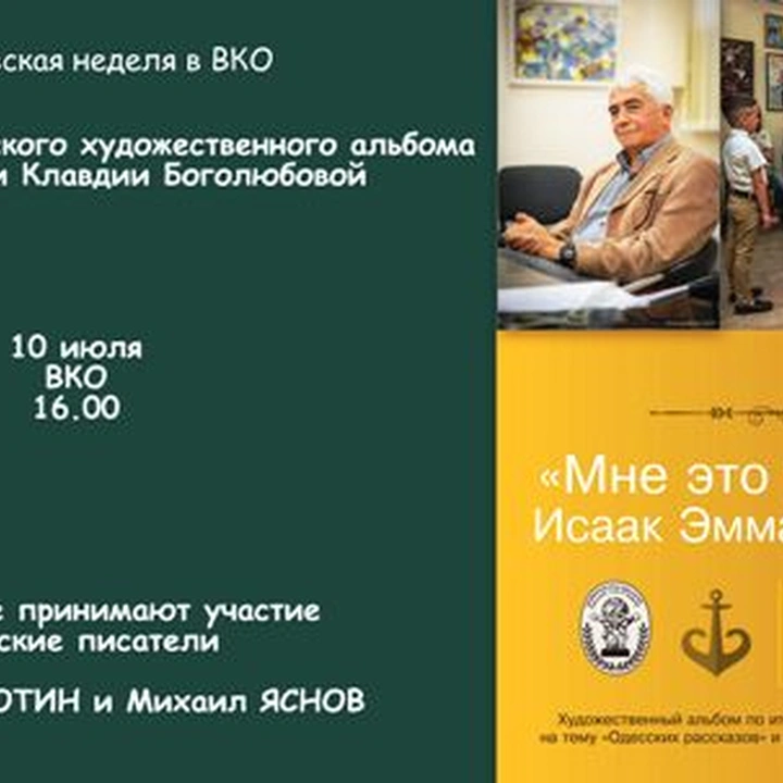 Презентация детского художественного альбома