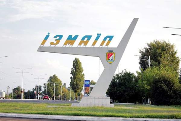 Фото: Новини Ізмаїла