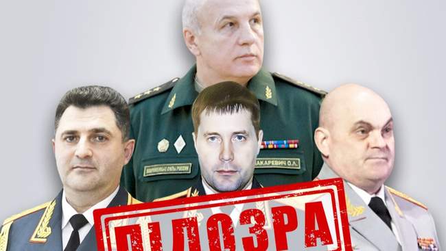 ФОТО: СБУ