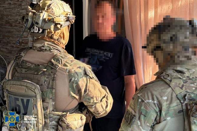 Photo: SBU