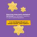 Досвід прийомної сім’ї та шлях до прийняття дитини в родину
